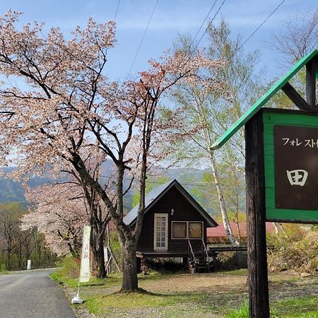 Villa フォレスト倶楽部　田園 Semboku Esterno foto